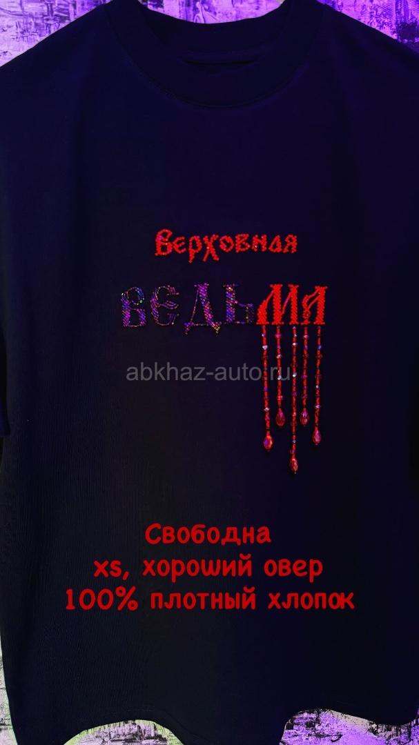 Футболки с вышивкой бисером