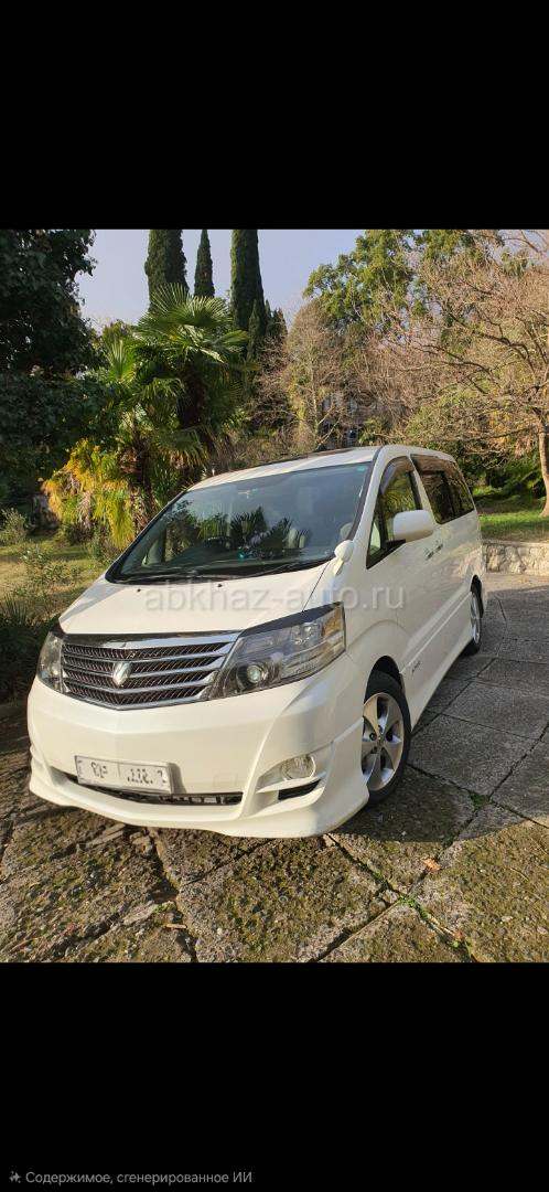 Toyota Alphard