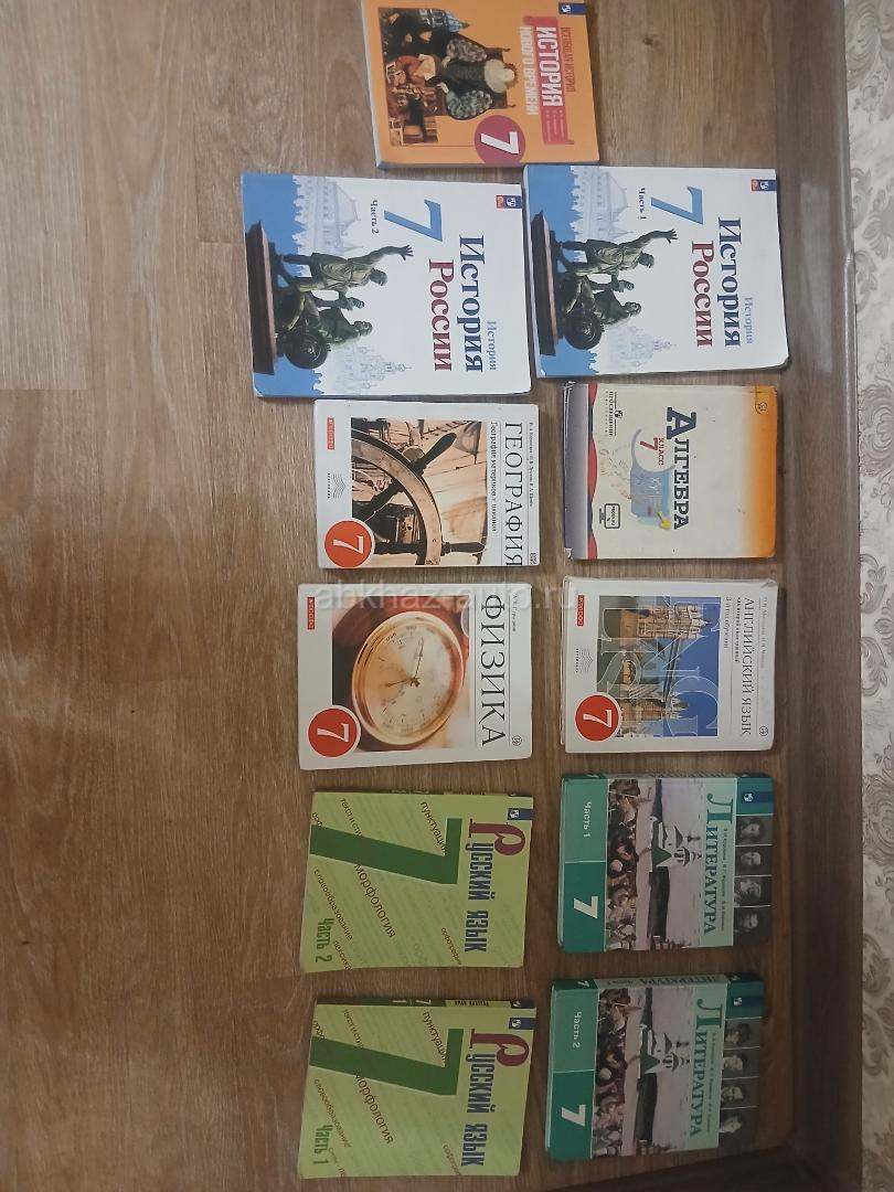 Книги