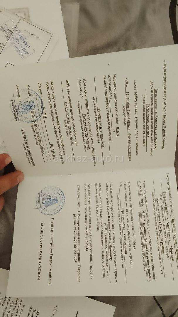 Продам участок