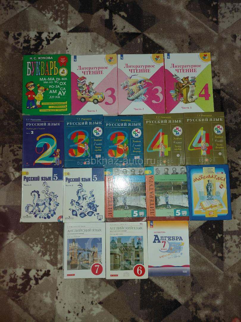 Книги