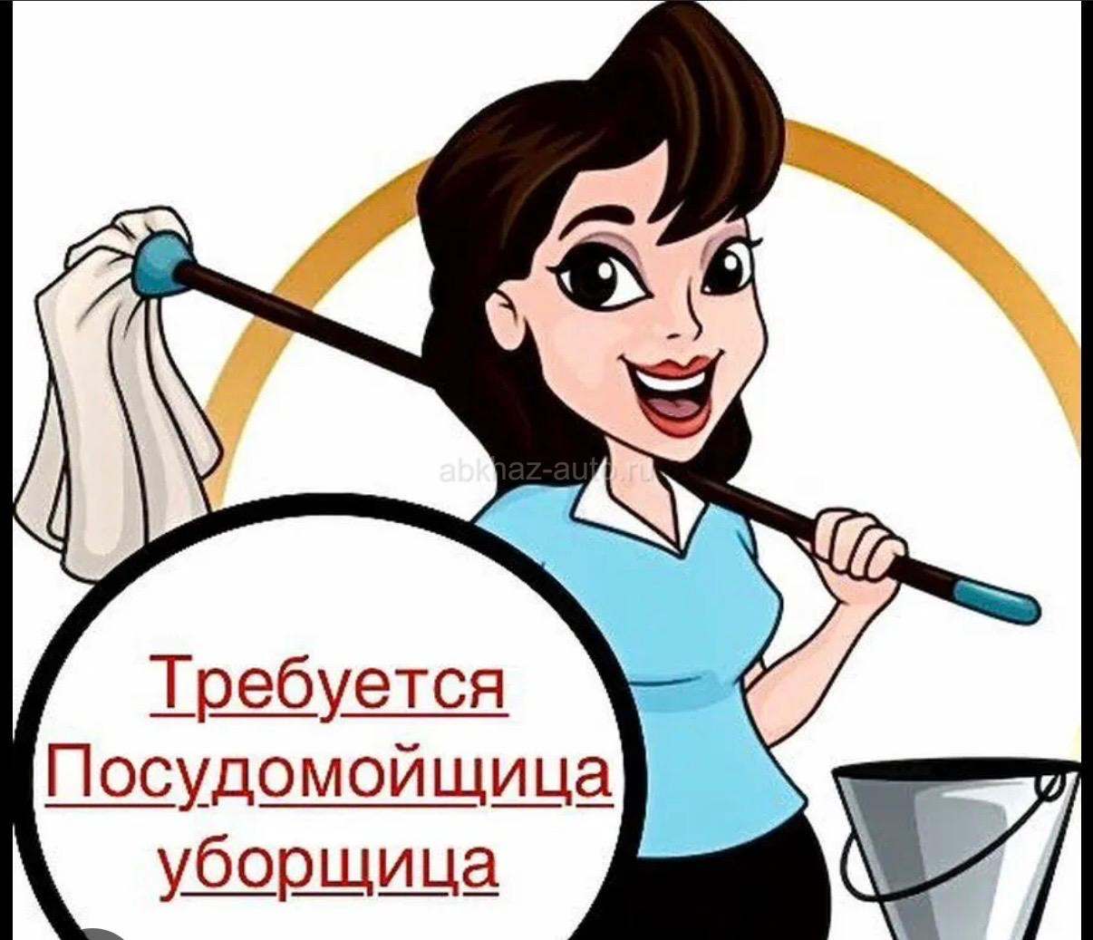 Приглашаем на работу