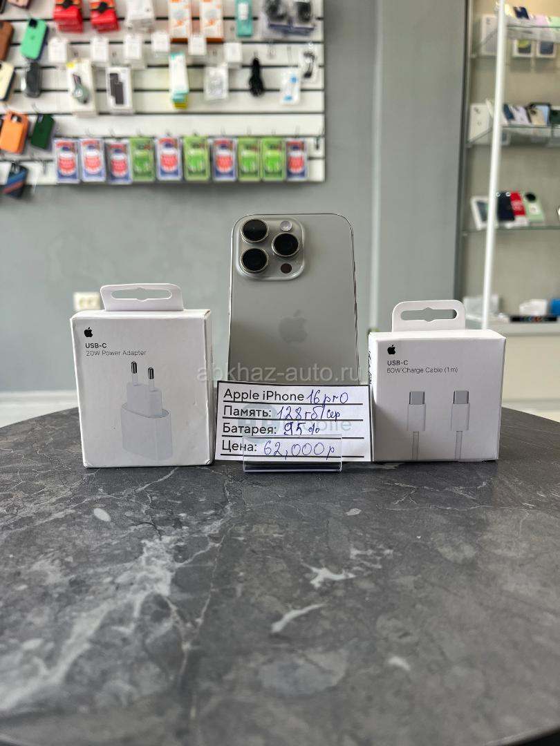 iPhone 16 pro