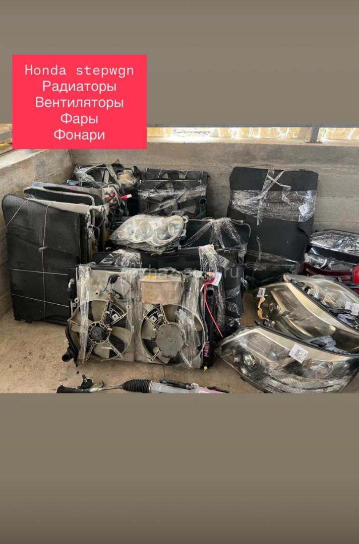 Вентиляторы, радиаторы воды, кондиционер в наличии.