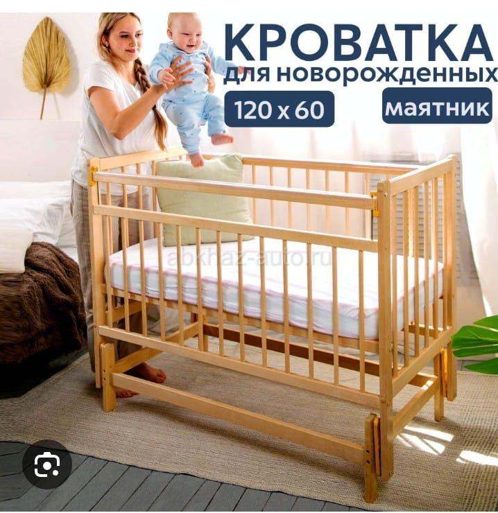 Сухум