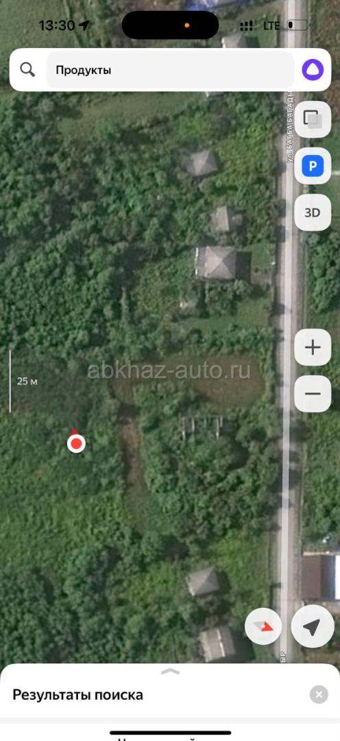 Земельный участок.