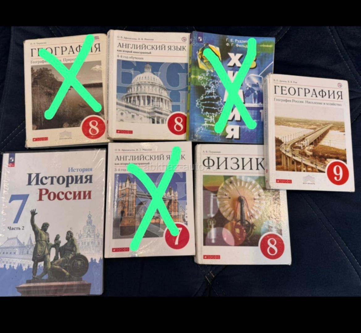 Учебники