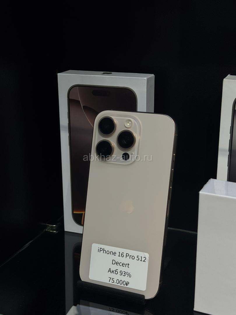 iPhone 16 Pro 512