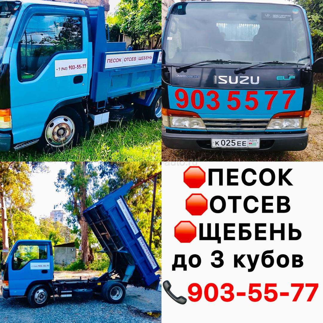 Isuzu