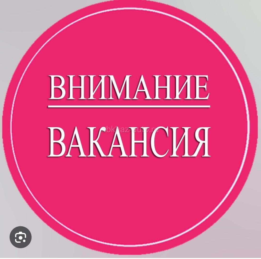 торговый представитель