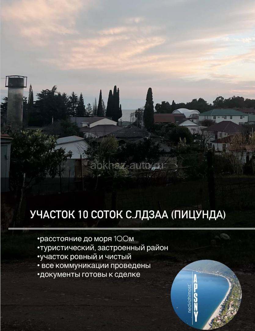 учрмток 10 соток! Первая береговая линия