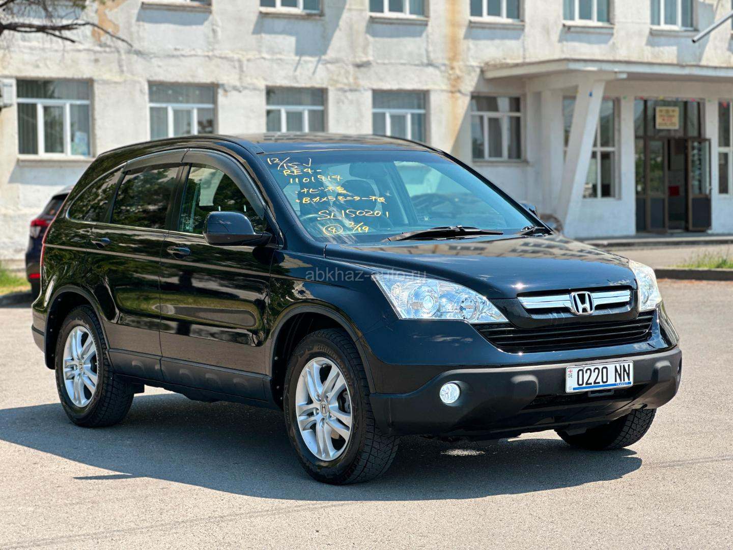 Honda
