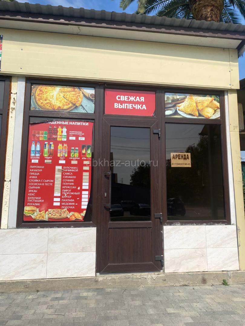 Сдается помещение