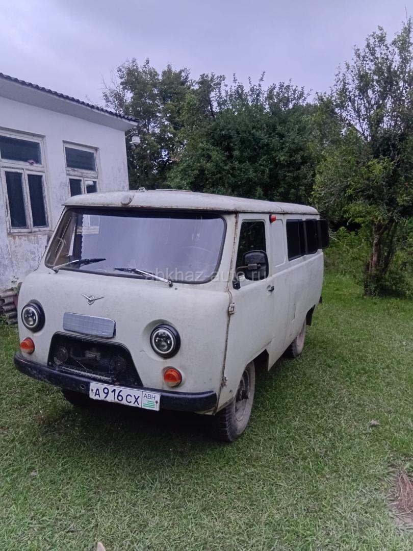 УАЗ