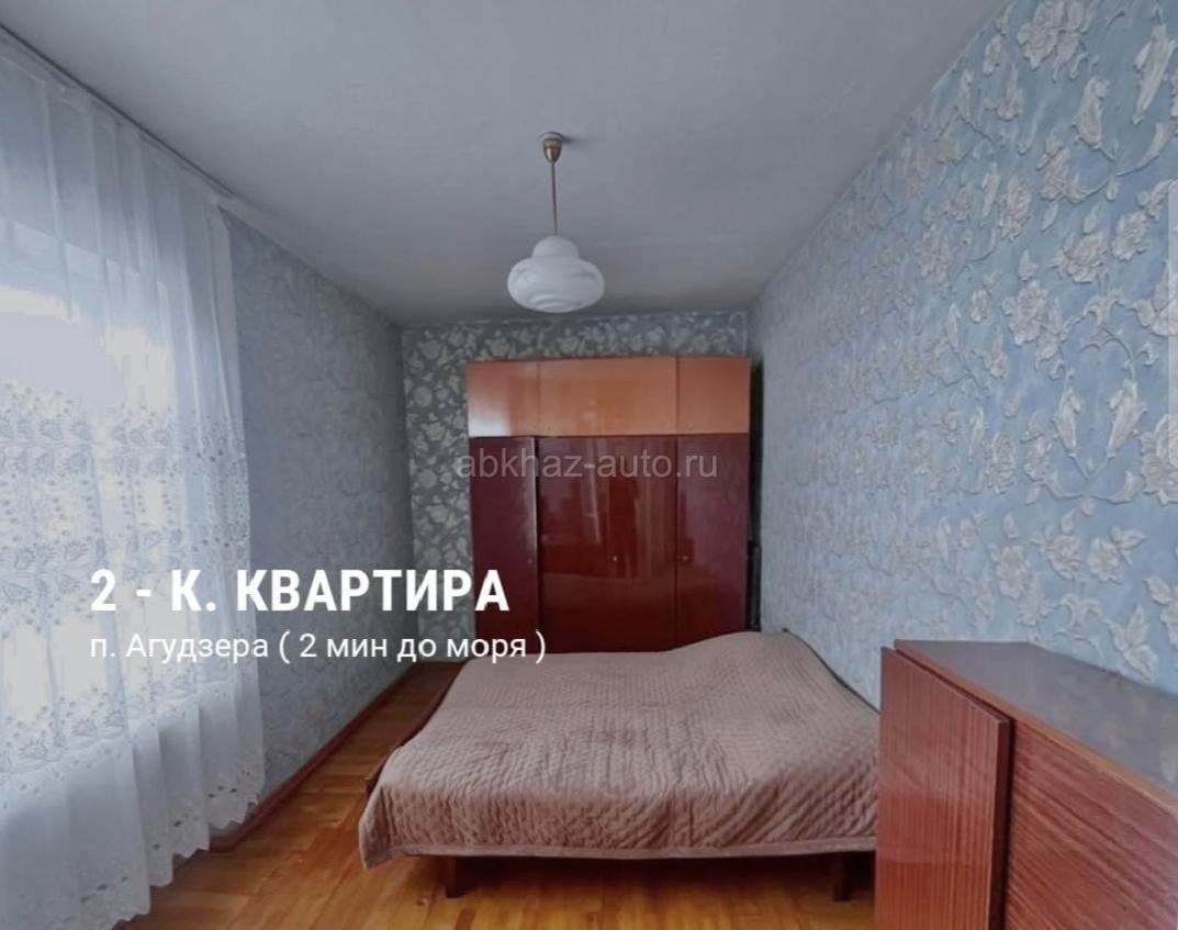Двухкомнатная+ просторная лоджия