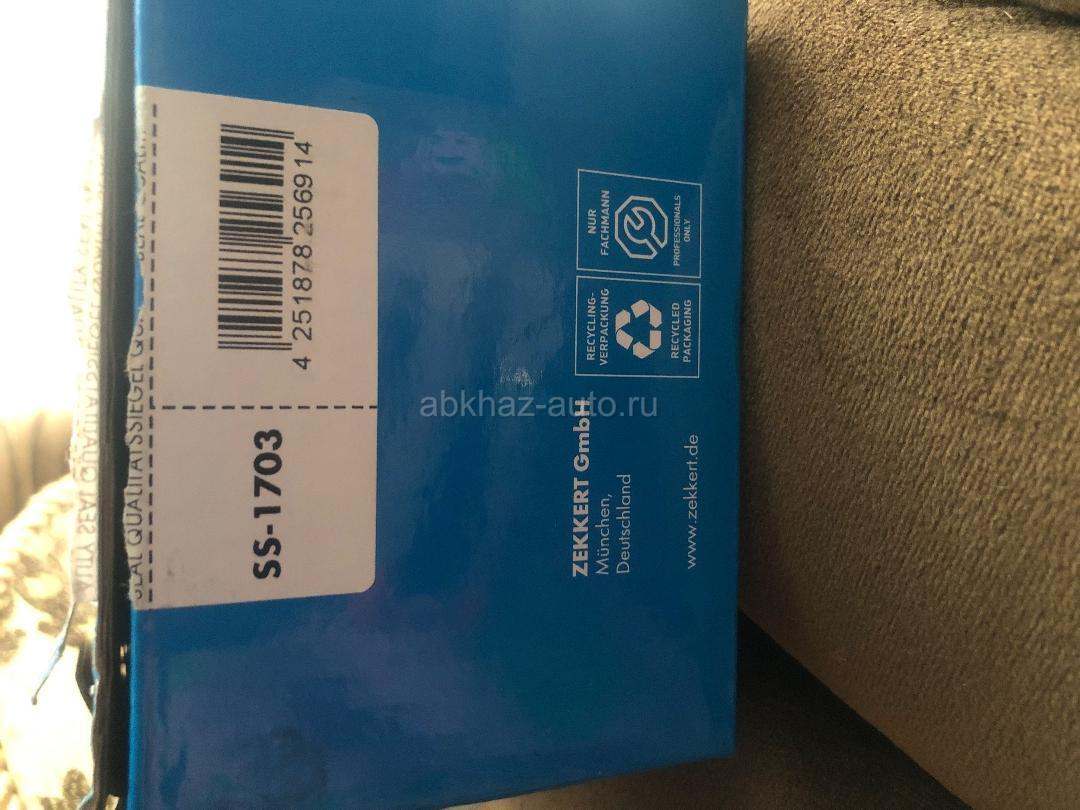 Капот Инфинити втулки стабилизатора
