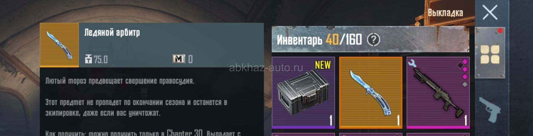 Бабочка ориг