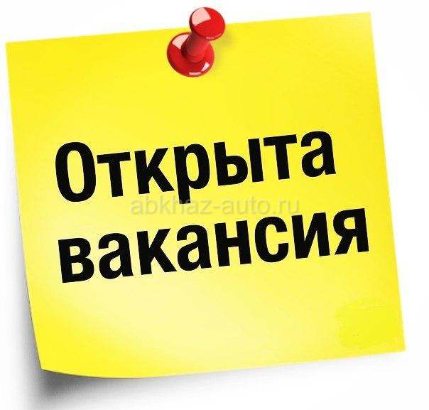 АДМИНСТАРТОР В ОТЕЛЬ