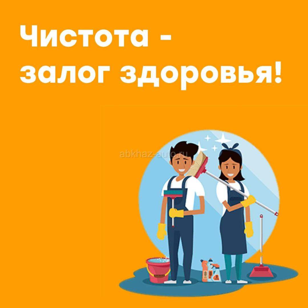 КАЧЕСТВЕННАЯ УБОРКА КВАРТИР И ДОМОВ