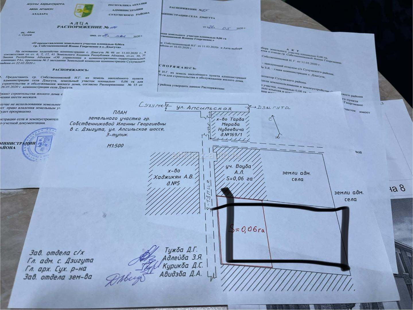 Обмен на разбитую однушку в Гудаутах