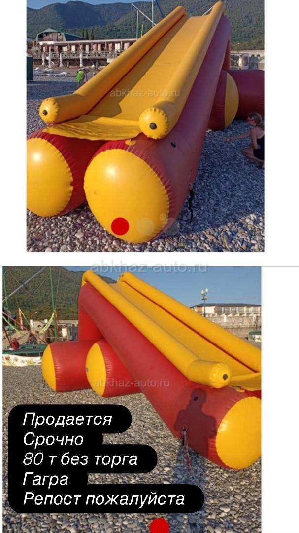 Батут