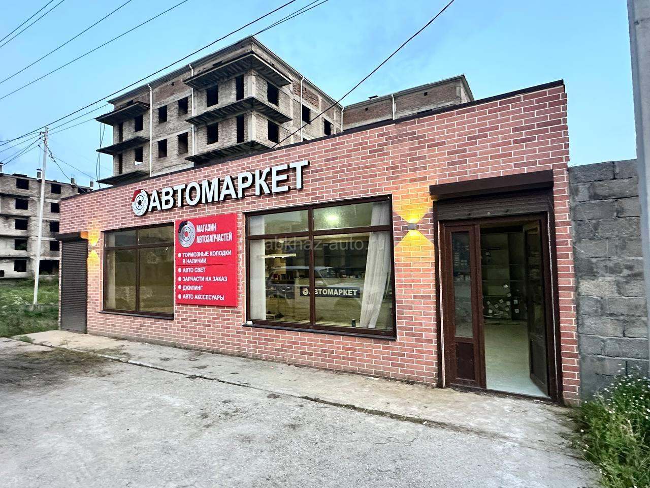 Срочно продажа