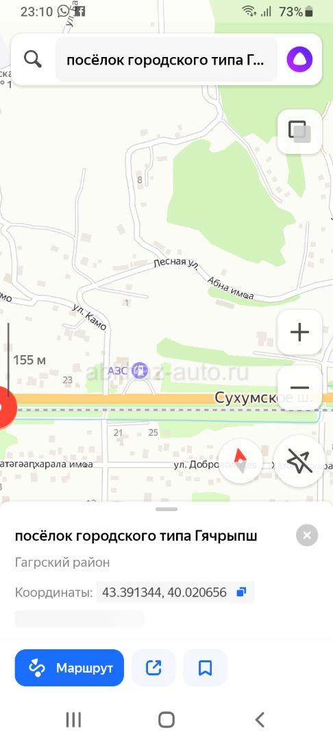 ЗЕМЕЛЬНЫЙ УЧАСТОК