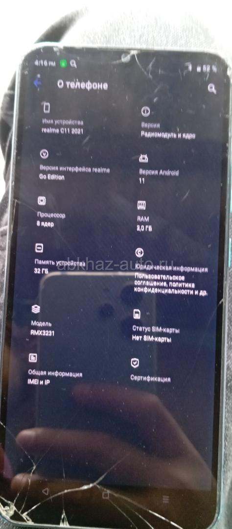 Продам тел