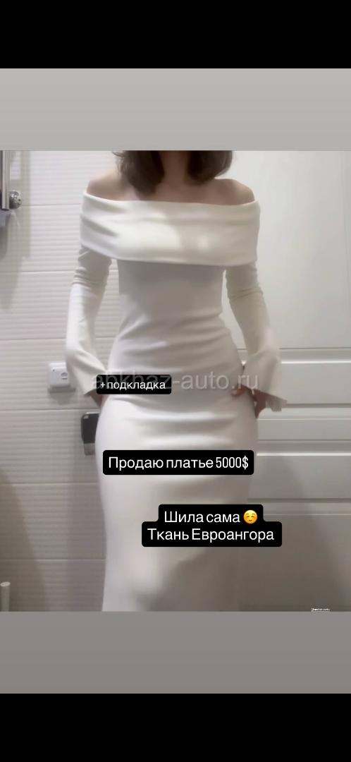 Платье