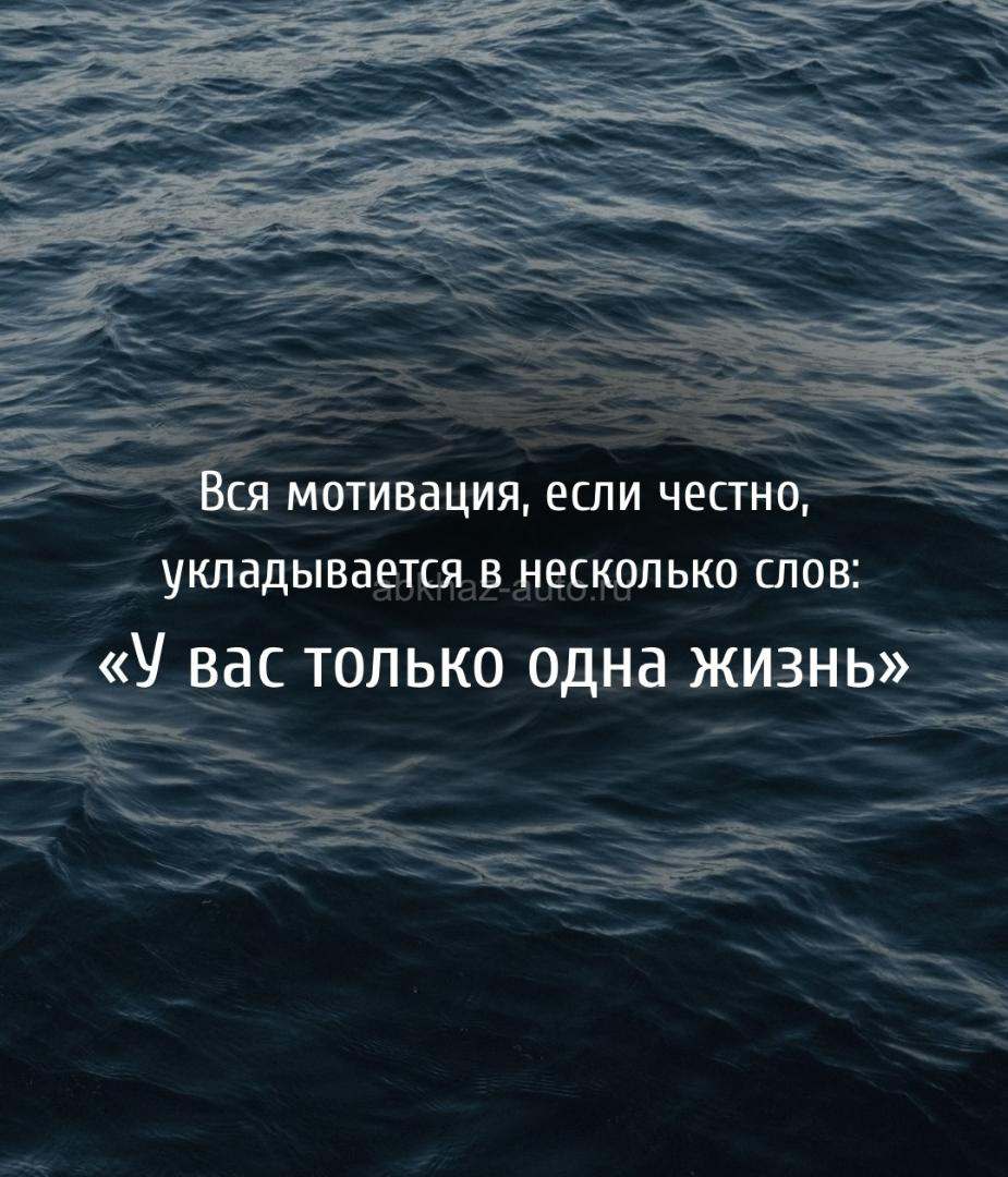 В поисках работы