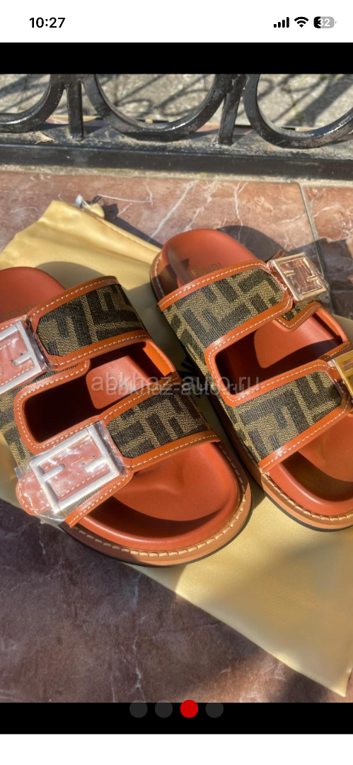 Тапки Fendi