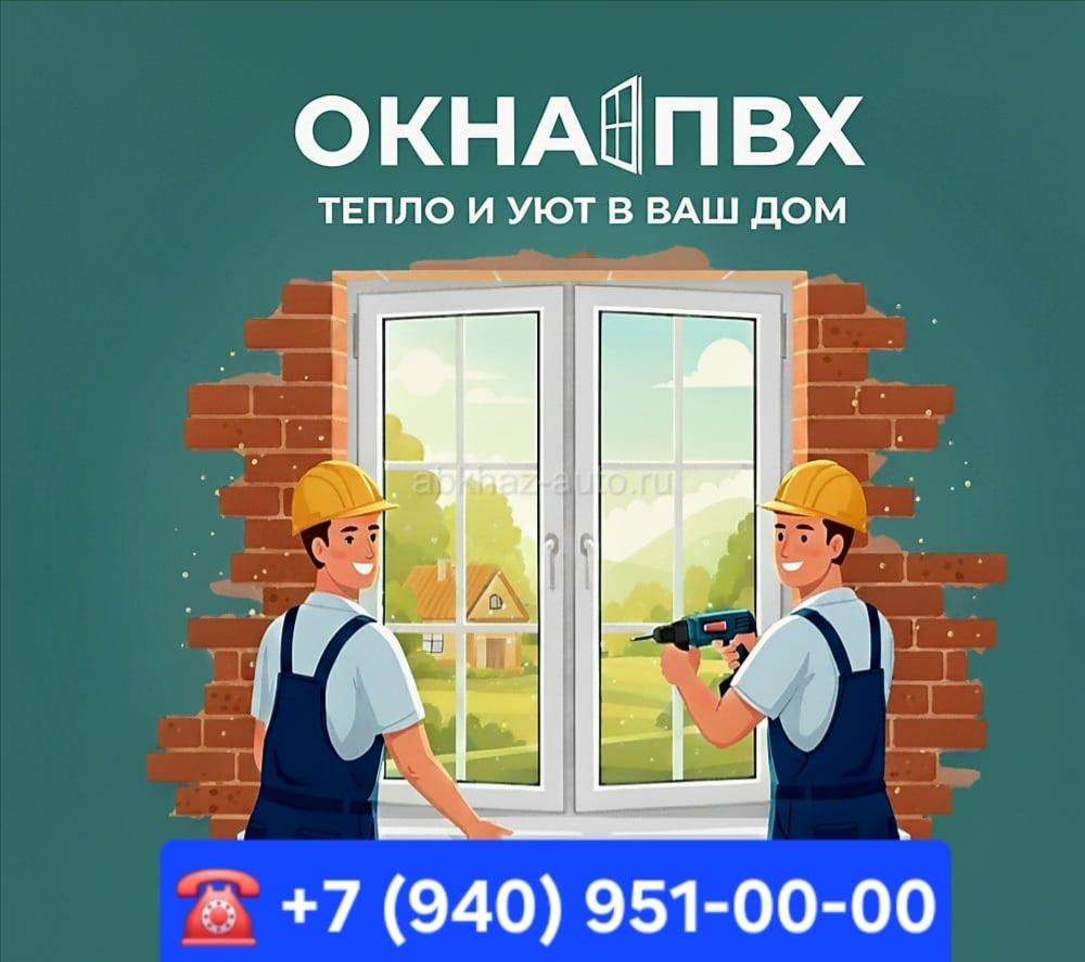 Предлогаю