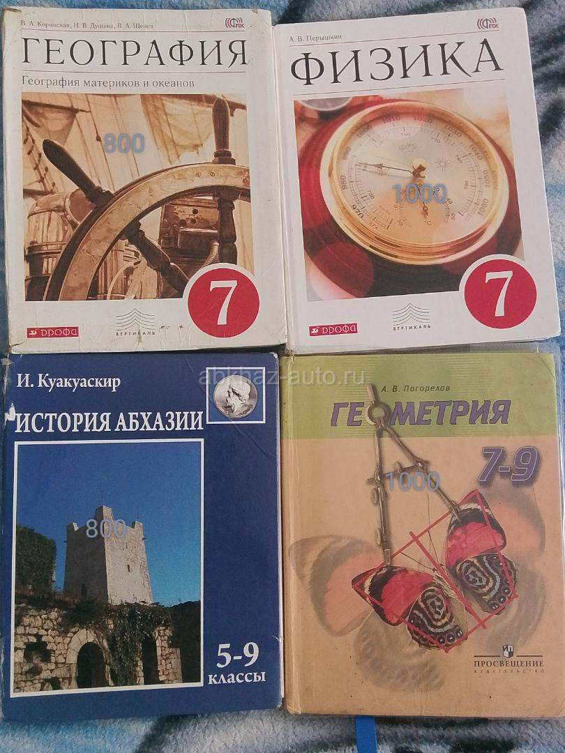 Рабочие тетради 7 класс: английский, алгебра, русский язык