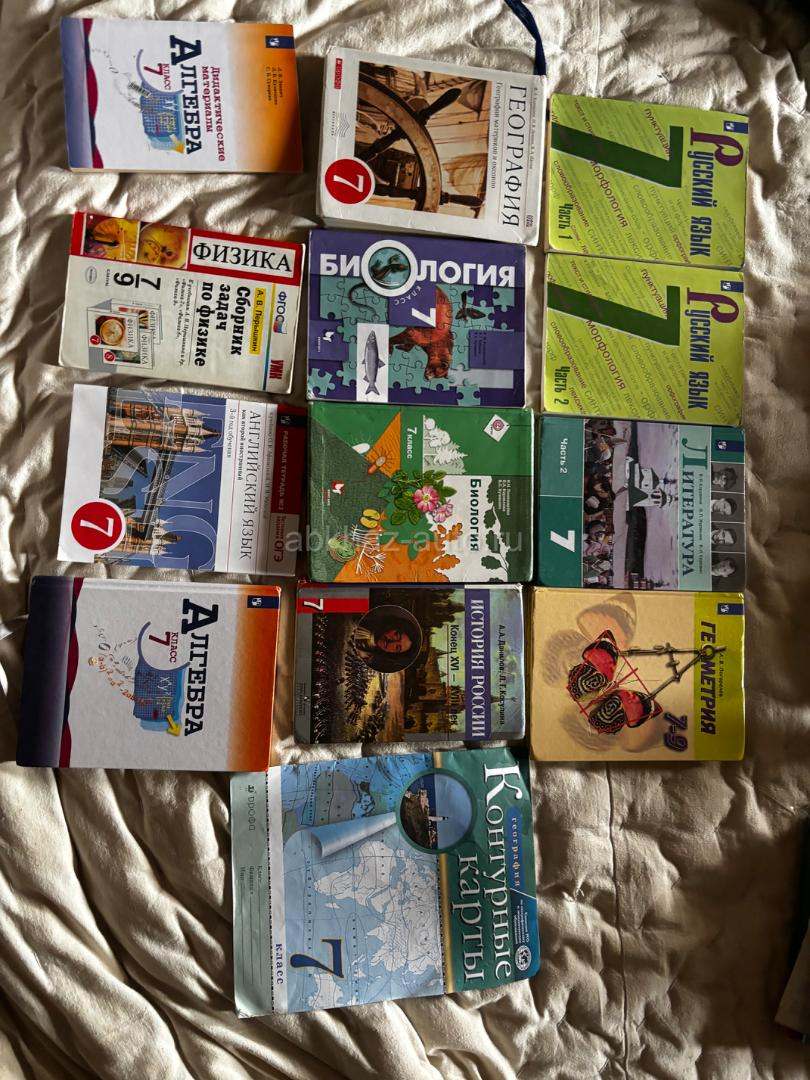 Книги 7 класс