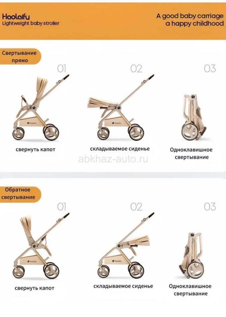 Продаю детскую коляску