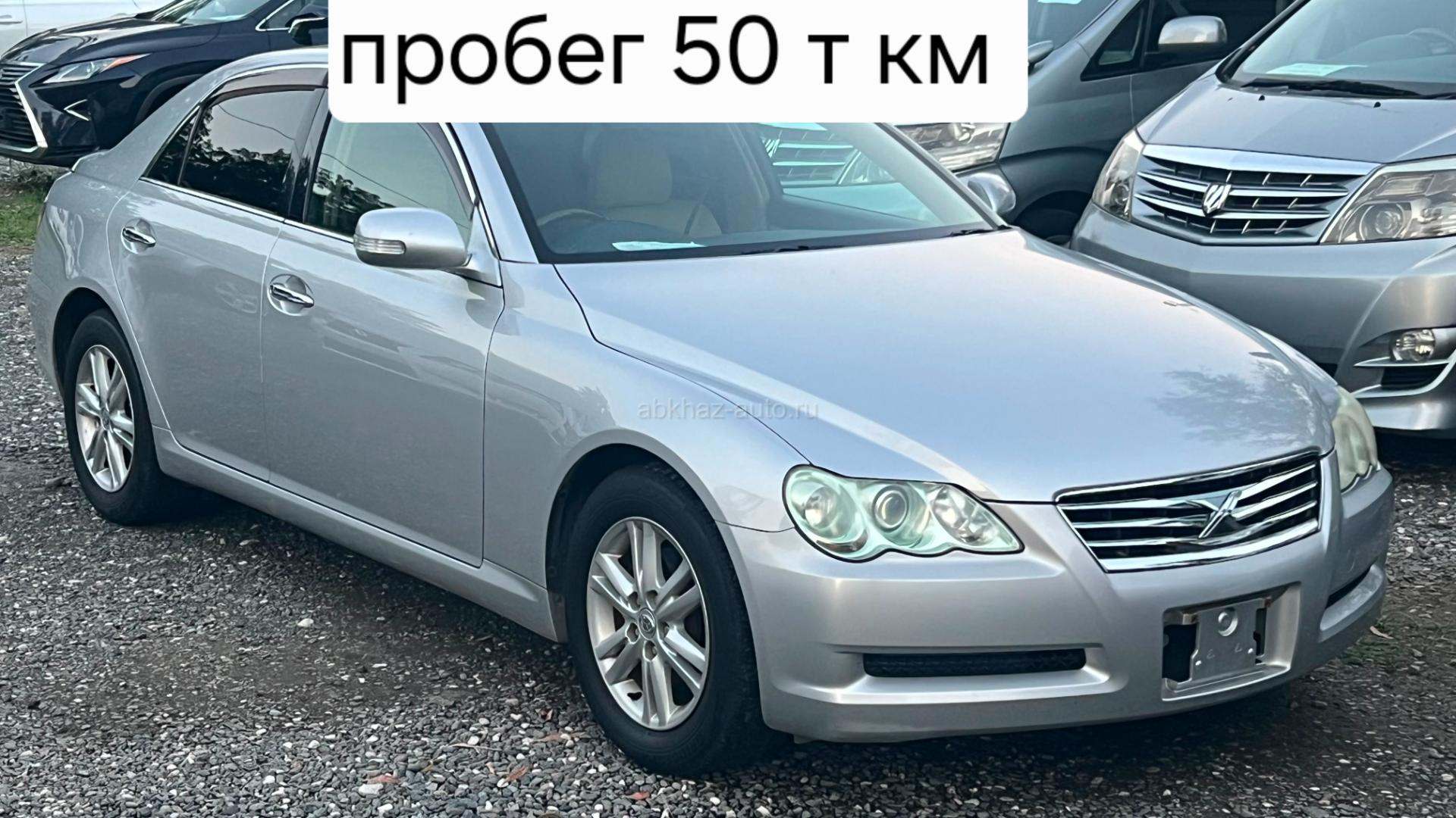 Toyota Mark X