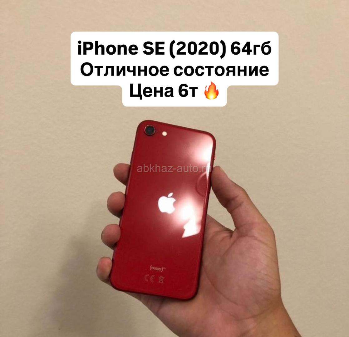 iPhone SE 2020 64гб 🎰