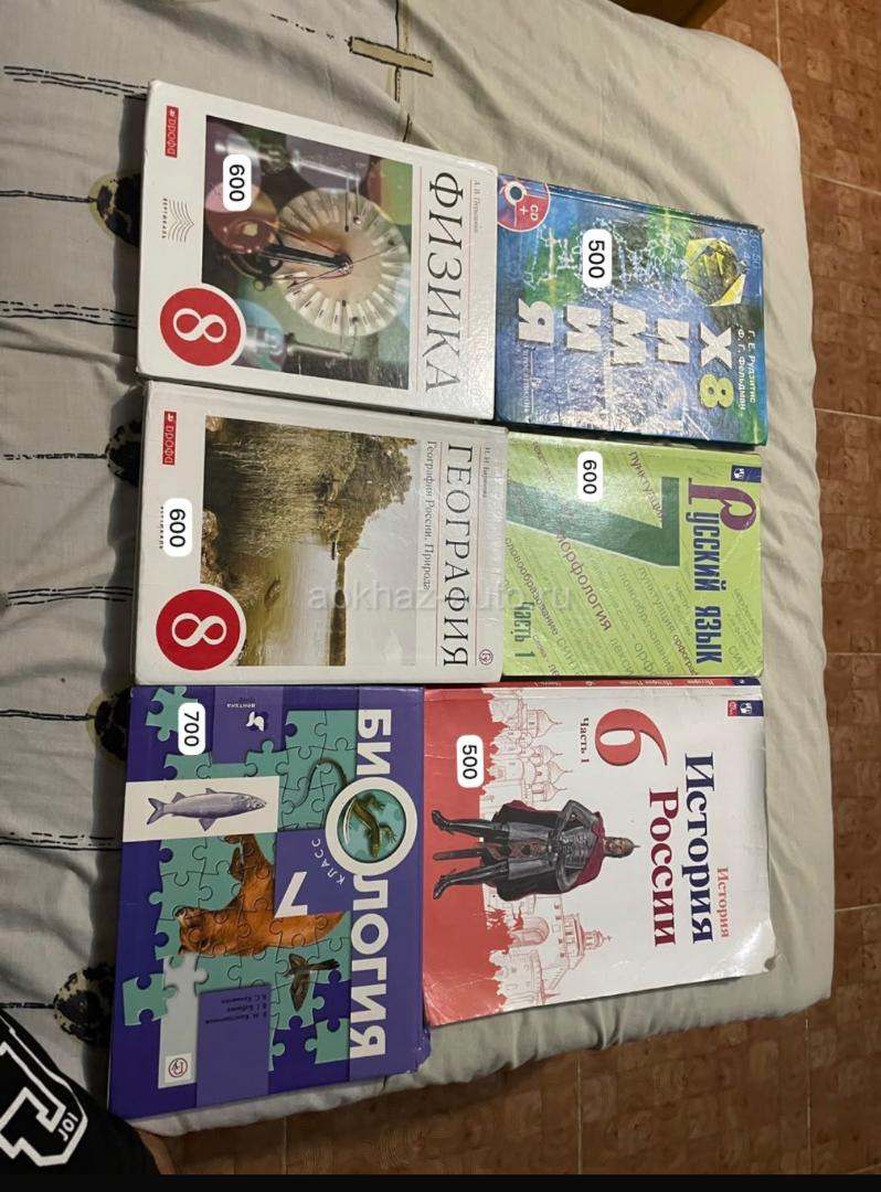 Книги