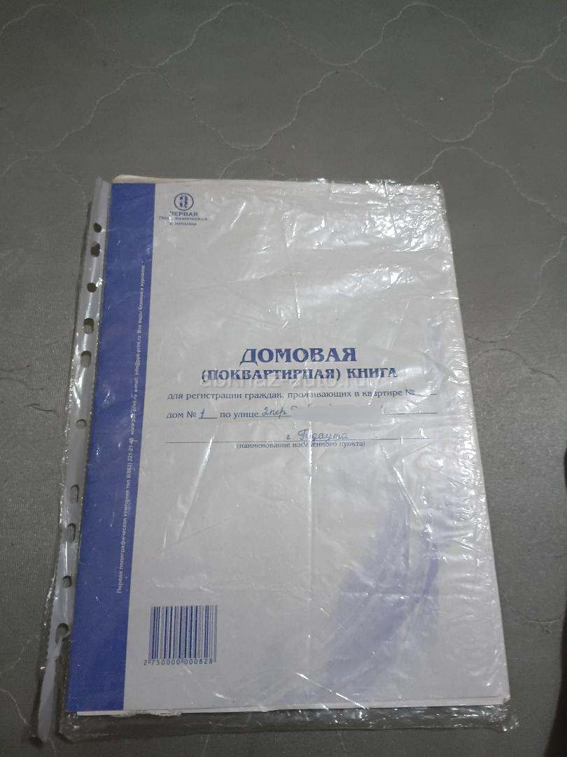 2 ух этажный дом с участком 7 комнат нуждается в ремонте блочный не далеко от моря либо обмен на квартиру с вашей доплаты