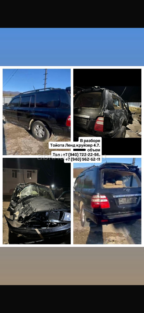 Разбор