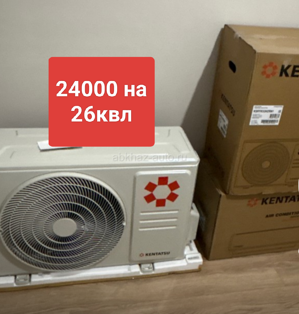 Кондиционеры