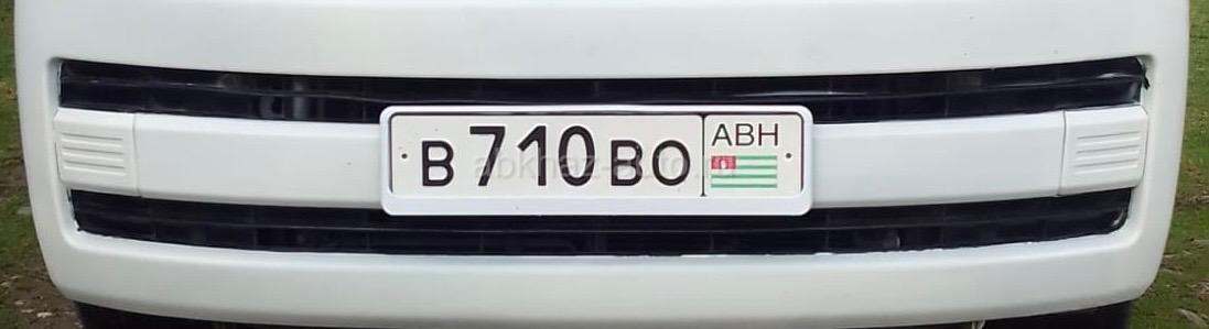 Гос номера