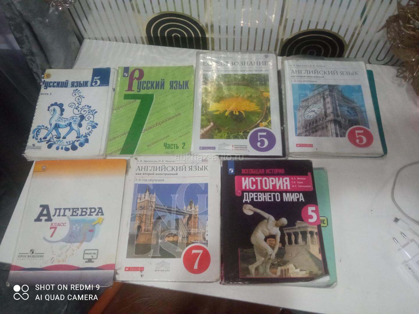Книги