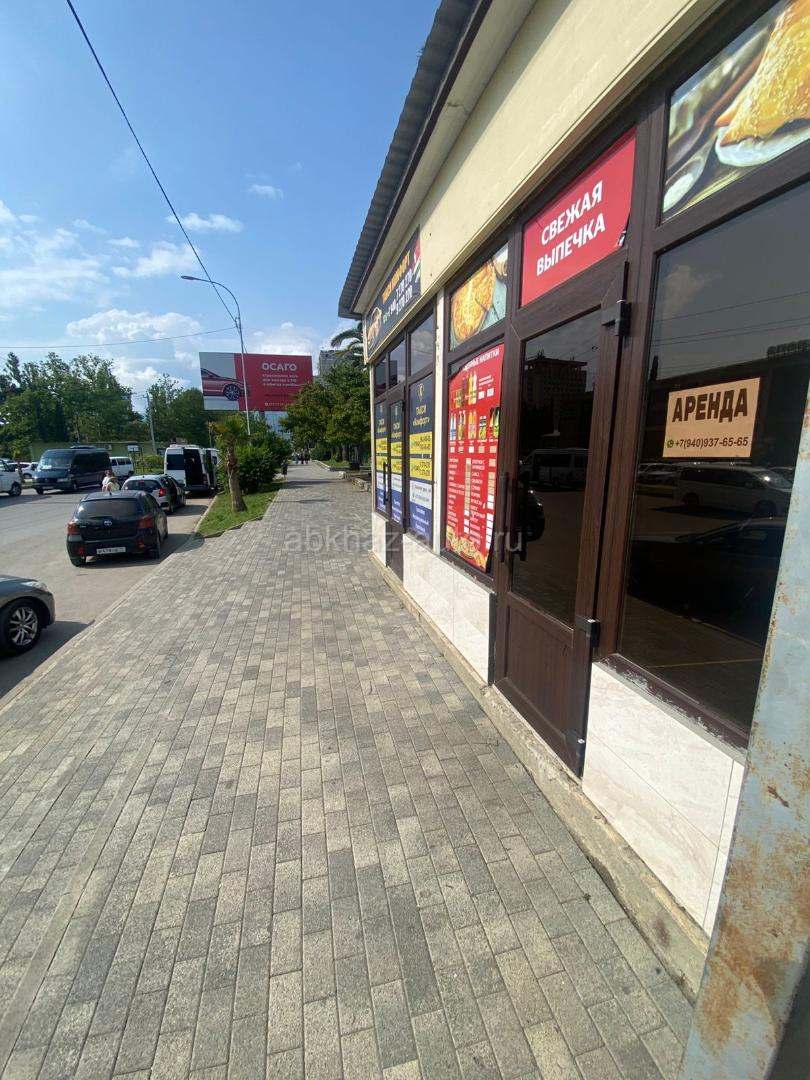 Аренда помещения