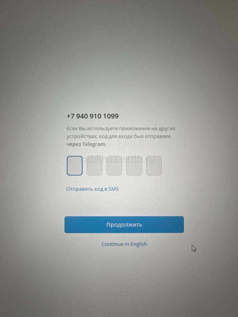 Продам Золотой номер Аквафон