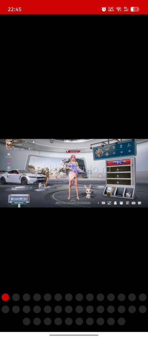 Акаунт PUBG