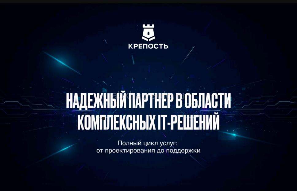 Видеонаблюдение