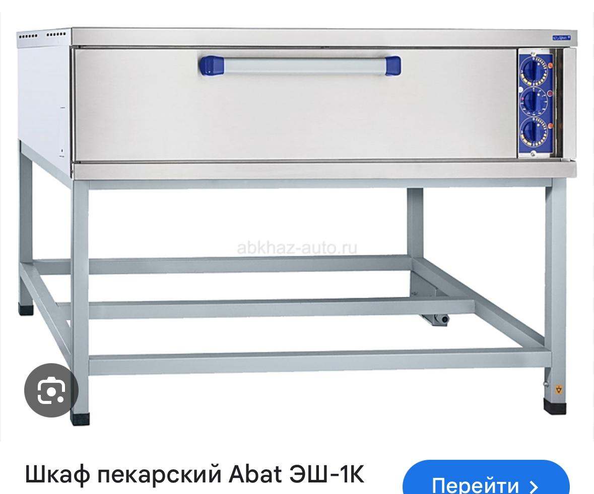 ПЕЧЬ НОВАЯ Abat для кафе или производства