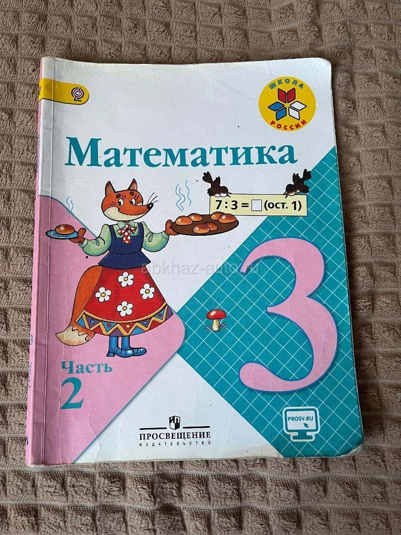 Комплект книг