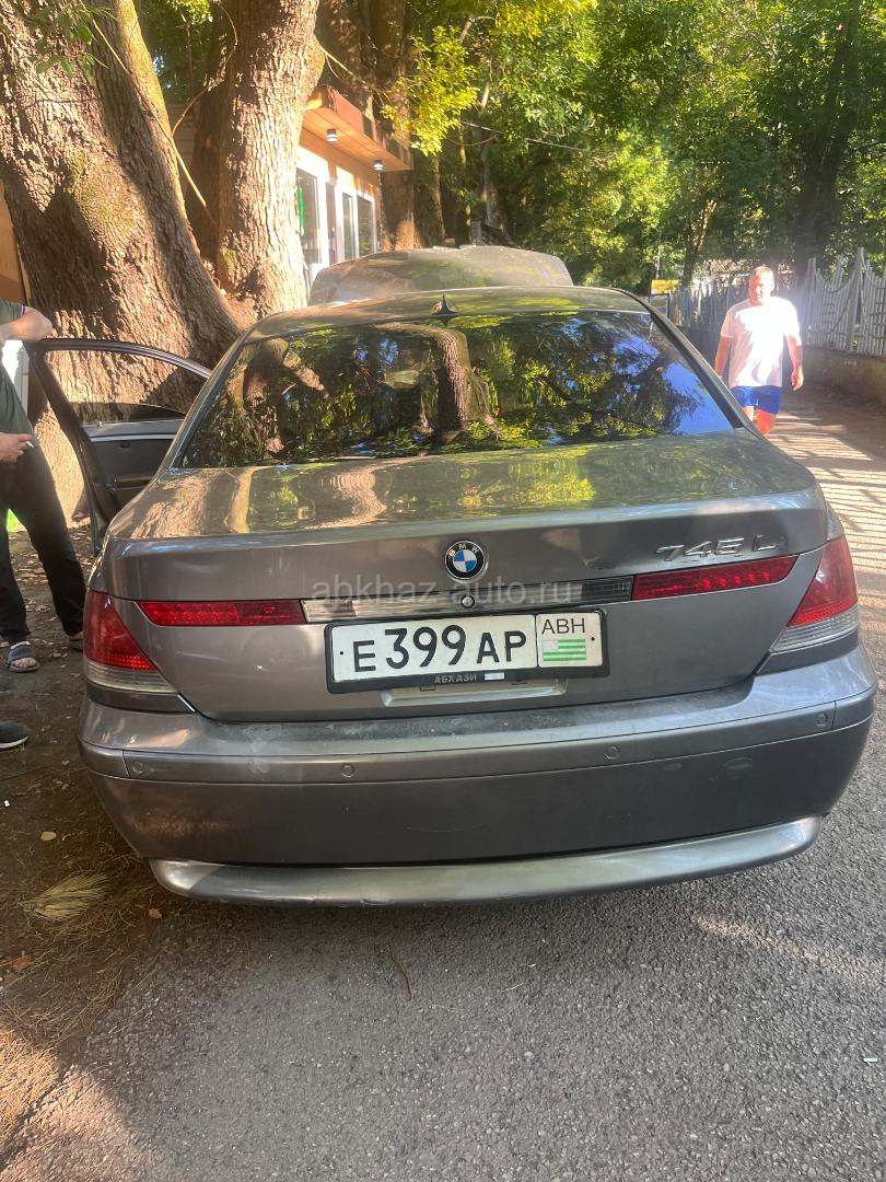 Разбор